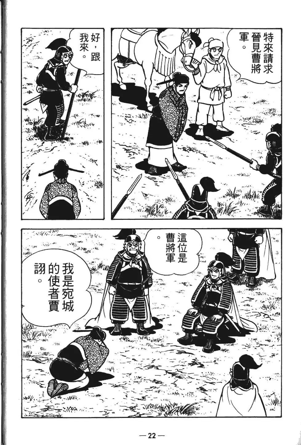 第12卷