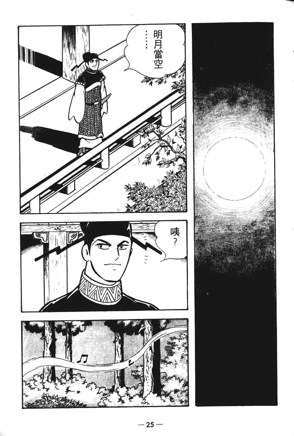 第12卷