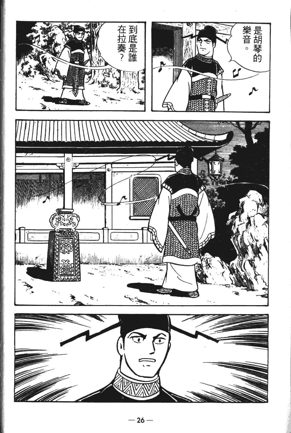 第12卷