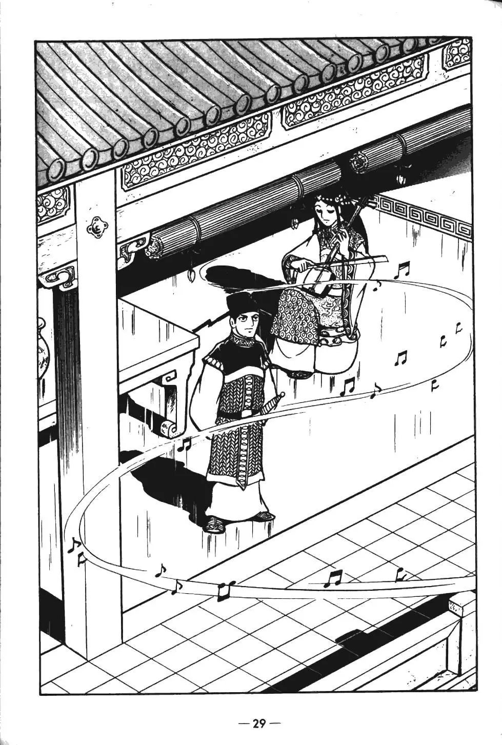 第12卷