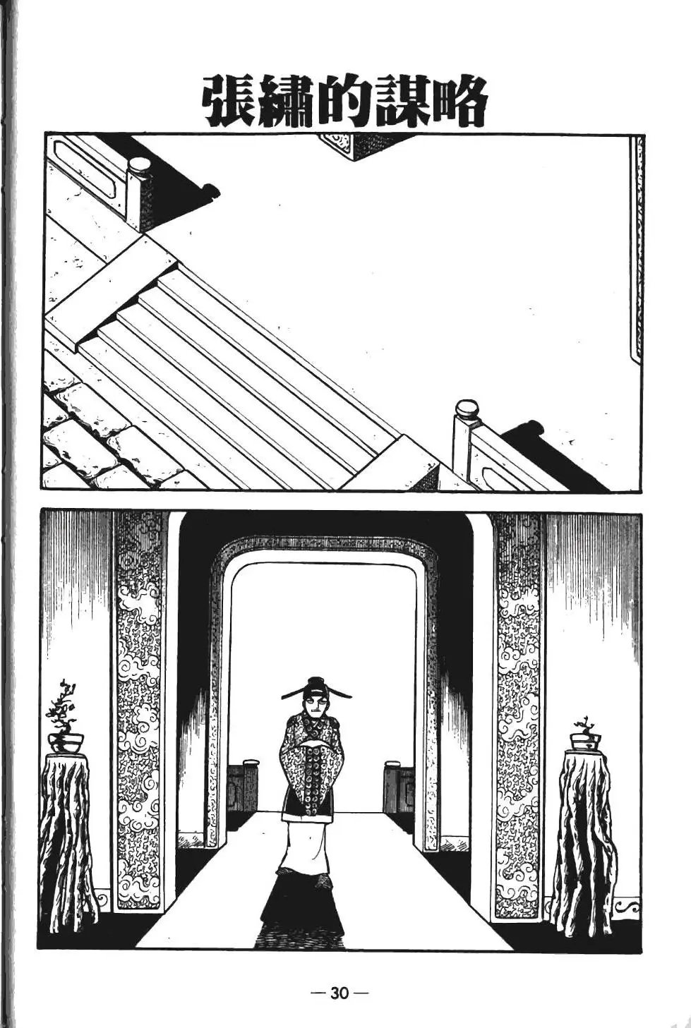 第12卷
