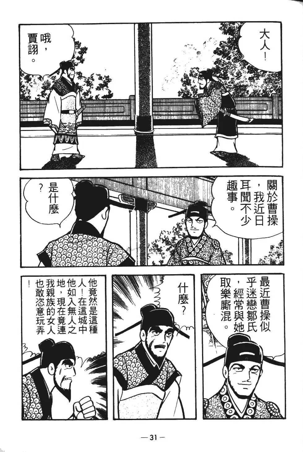 第12卷