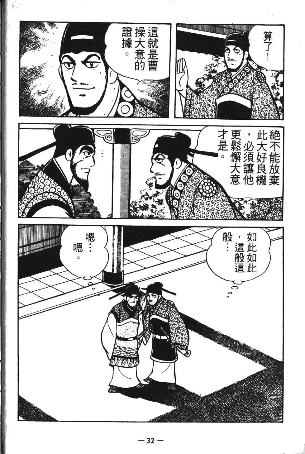 第12卷