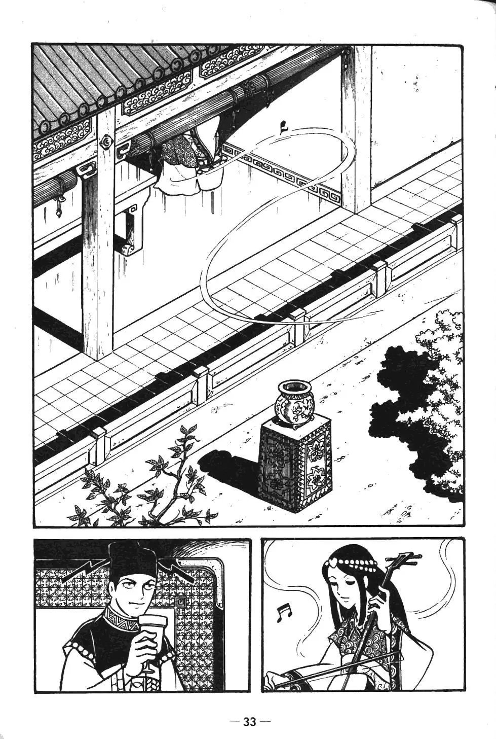 第12卷