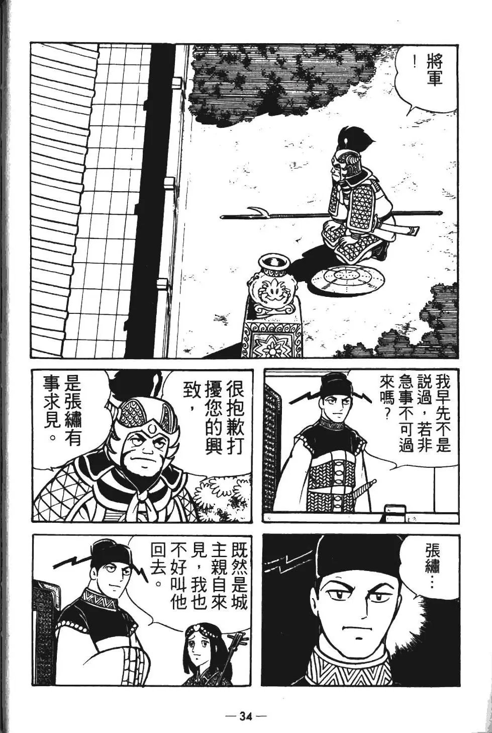第12卷