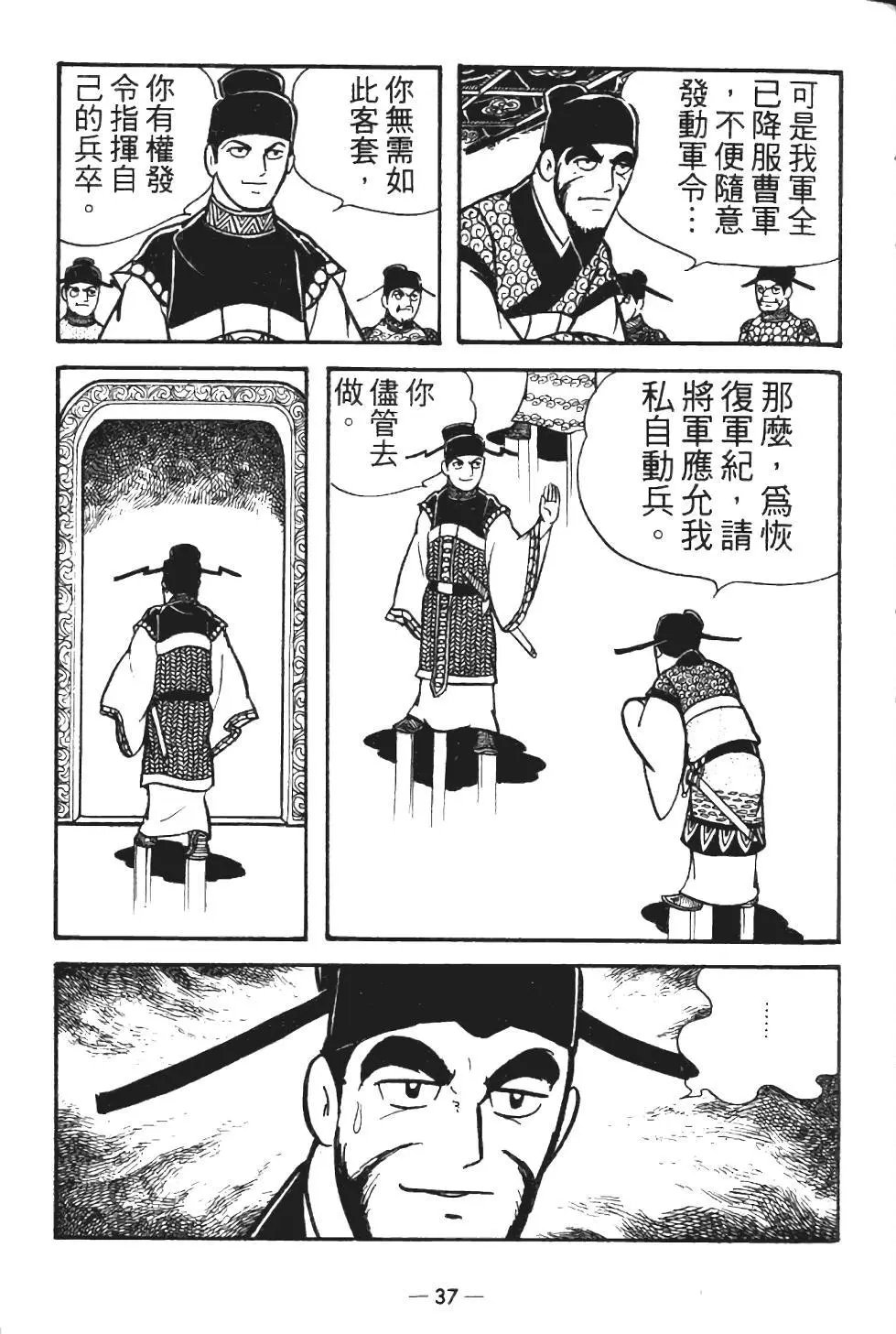 第12卷