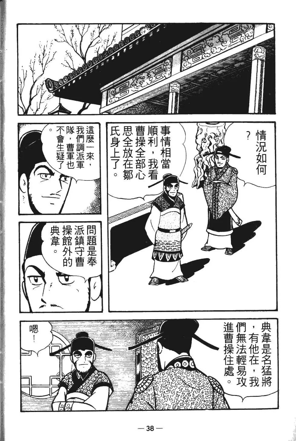 第12卷