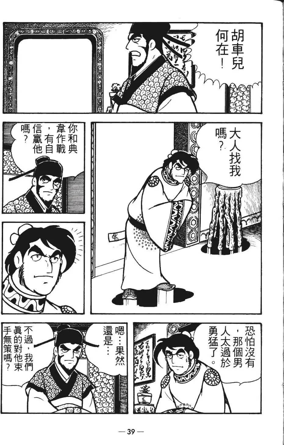 第12卷