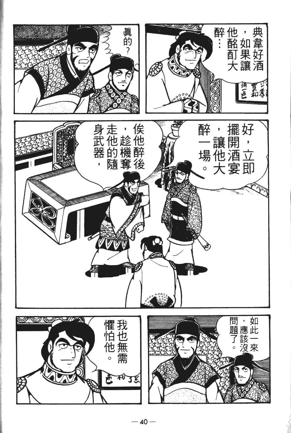 第12卷