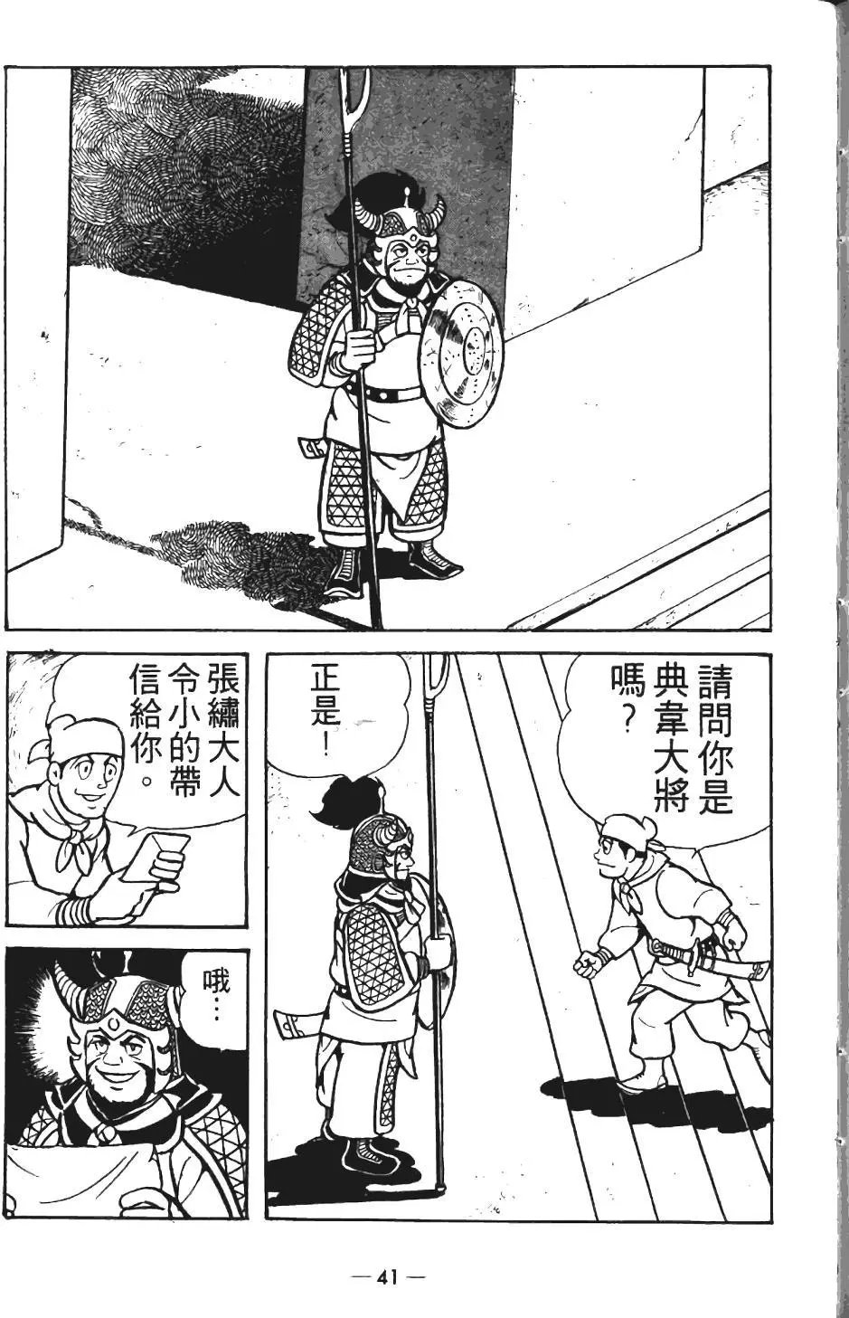 第12卷