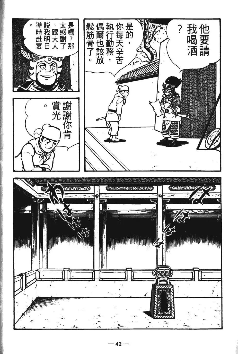 第12卷