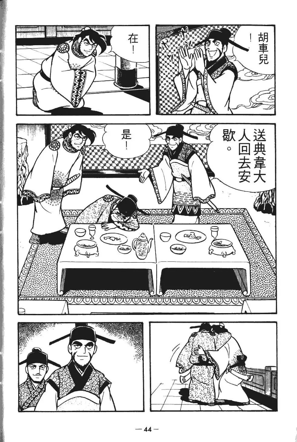 第12卷