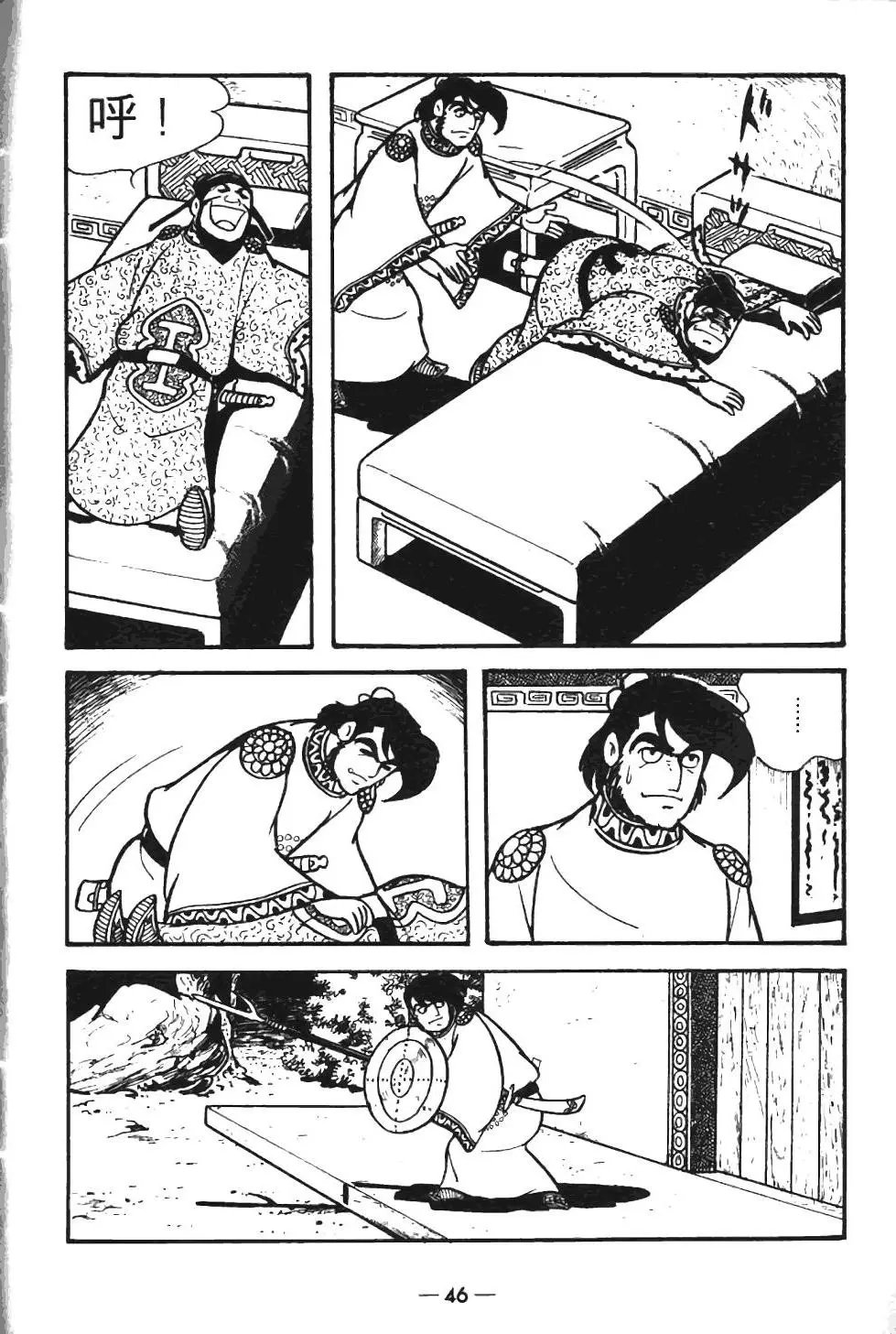 第12卷