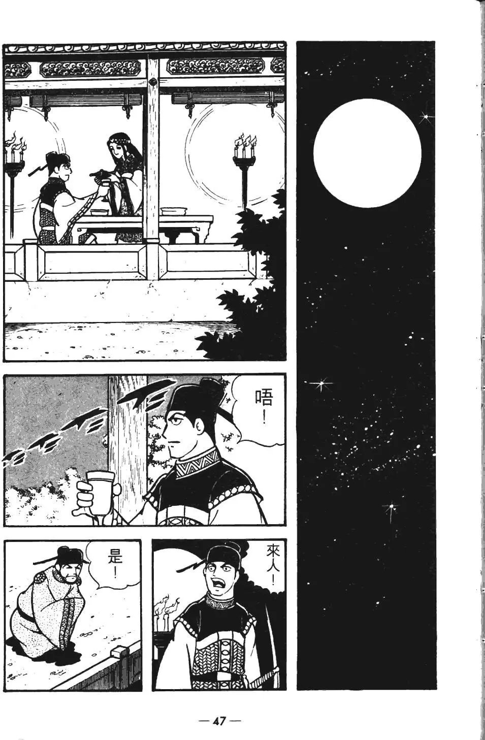 第12卷