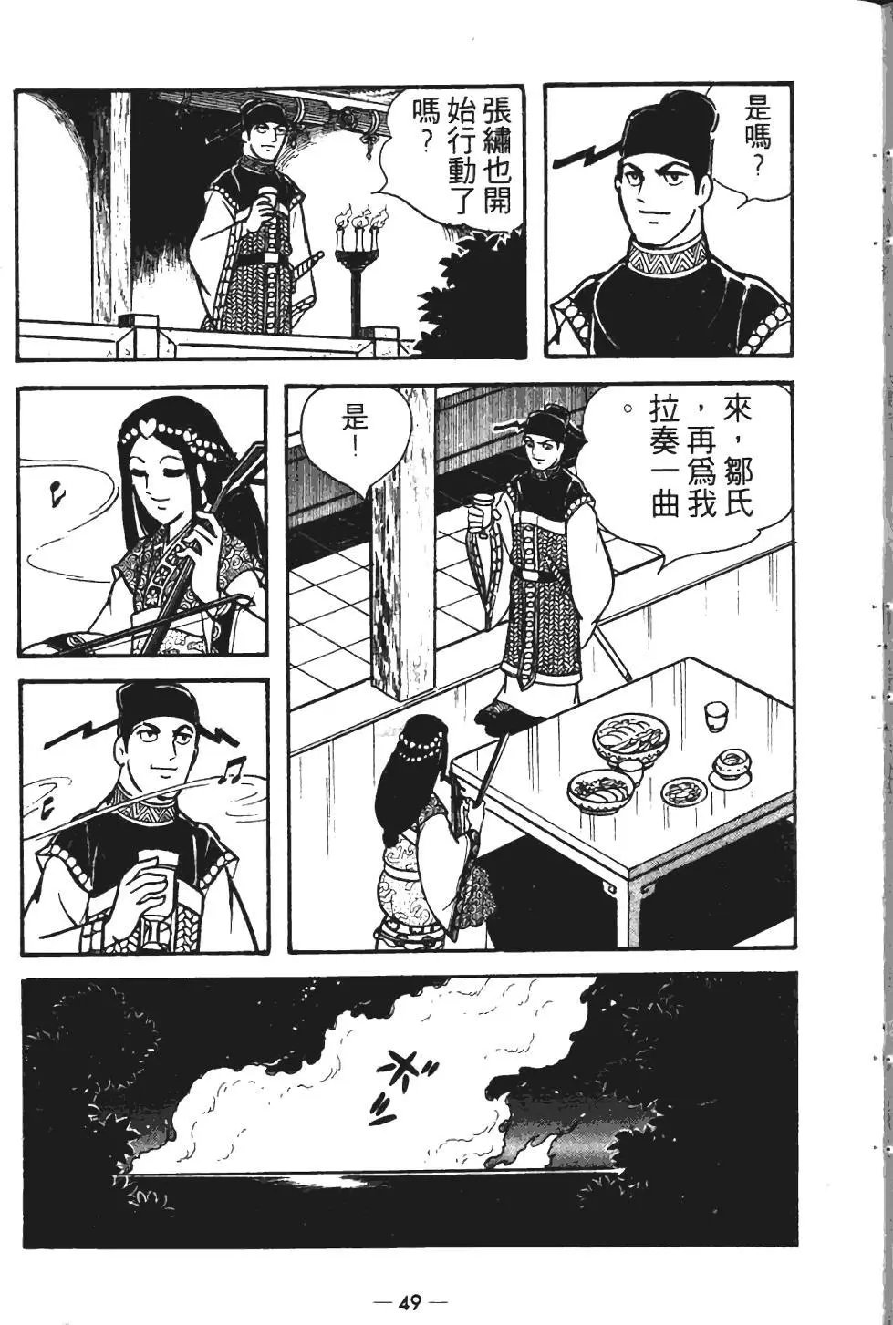 第12卷