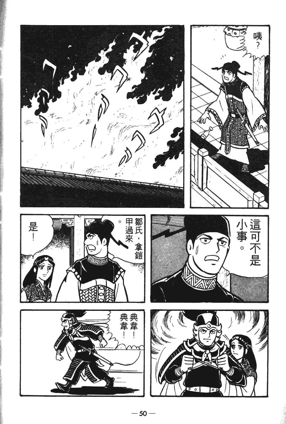 第12卷