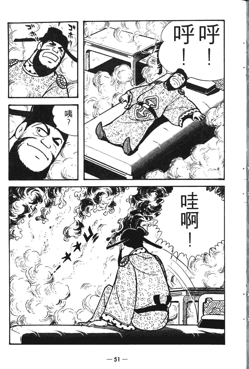 第12卷