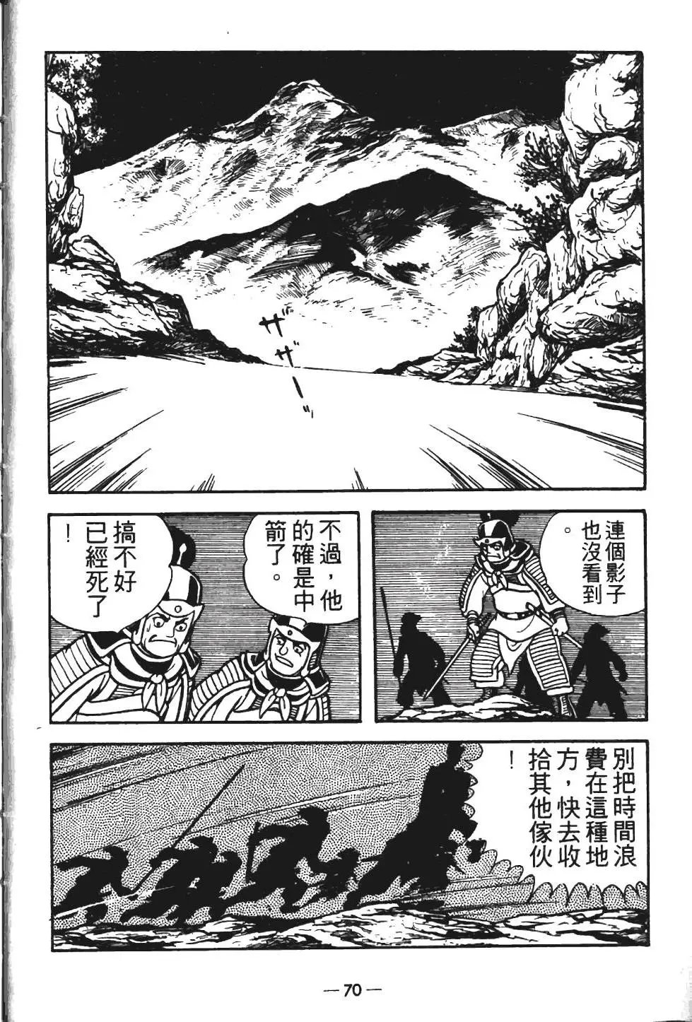 第12卷