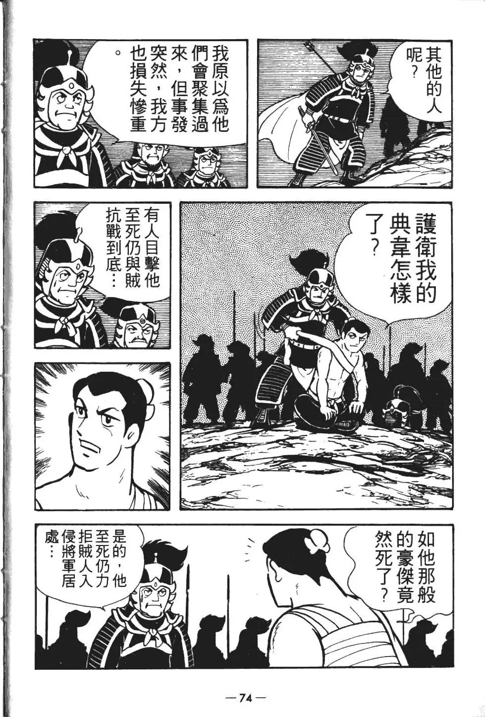 第12卷