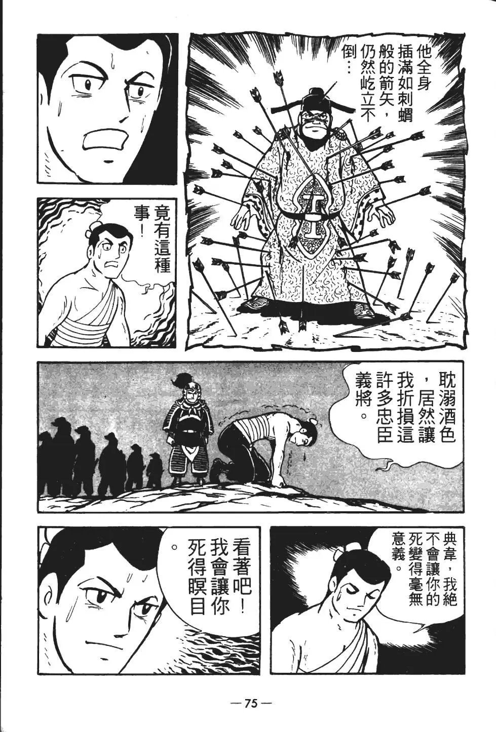 第12卷