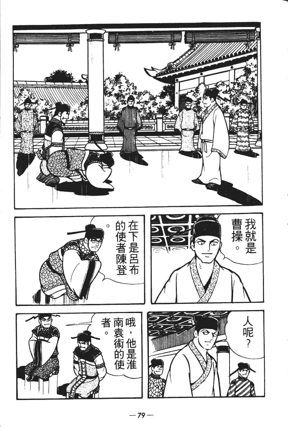 第12卷