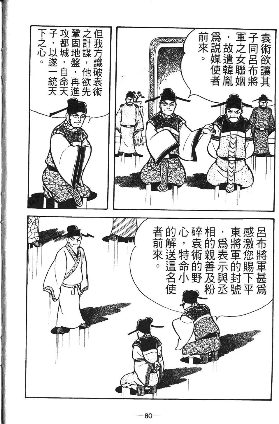 第12卷