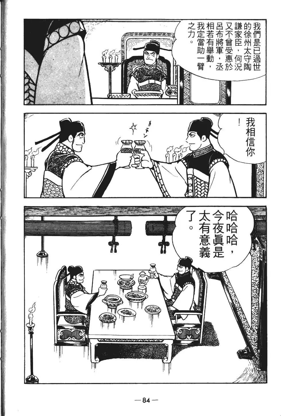 第12卷