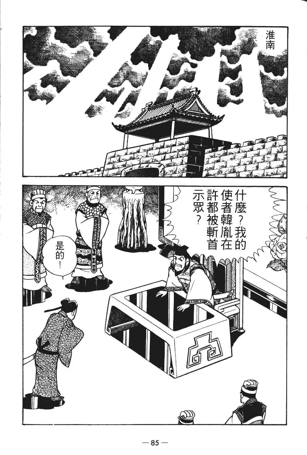 第12卷