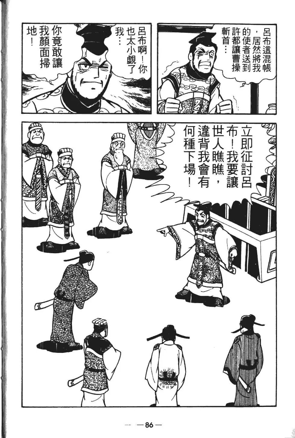 第12卷