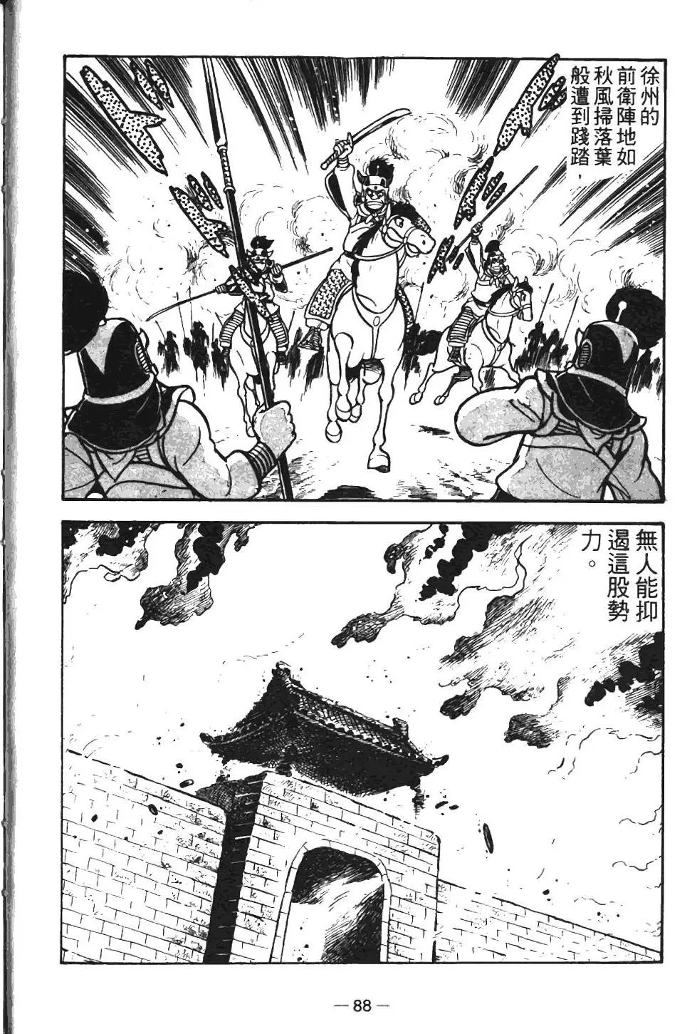 第12卷