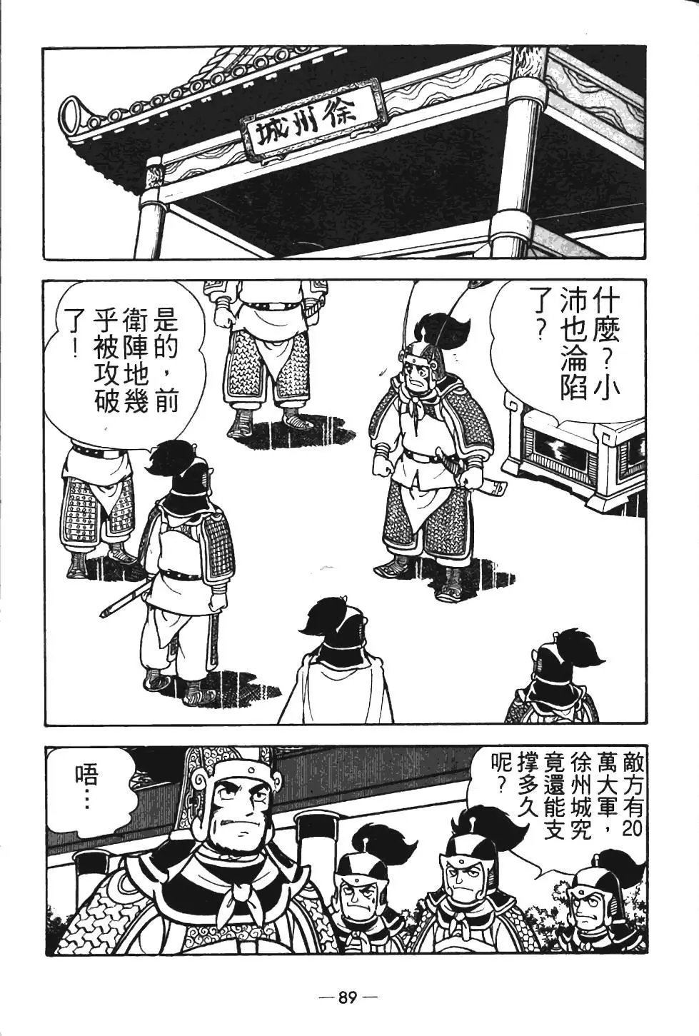 第12卷
