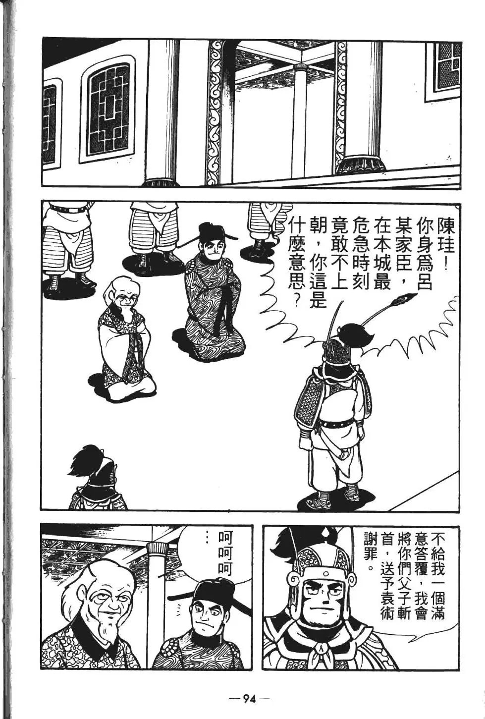 第12卷