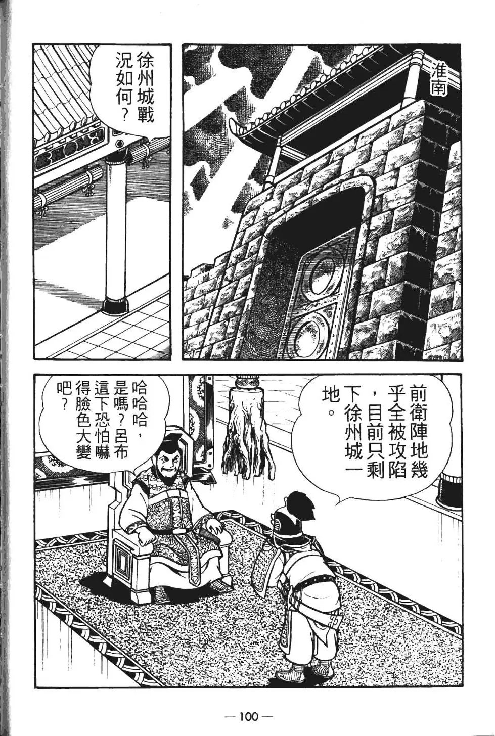 第12卷