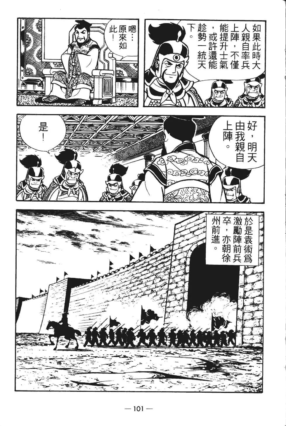 第12卷