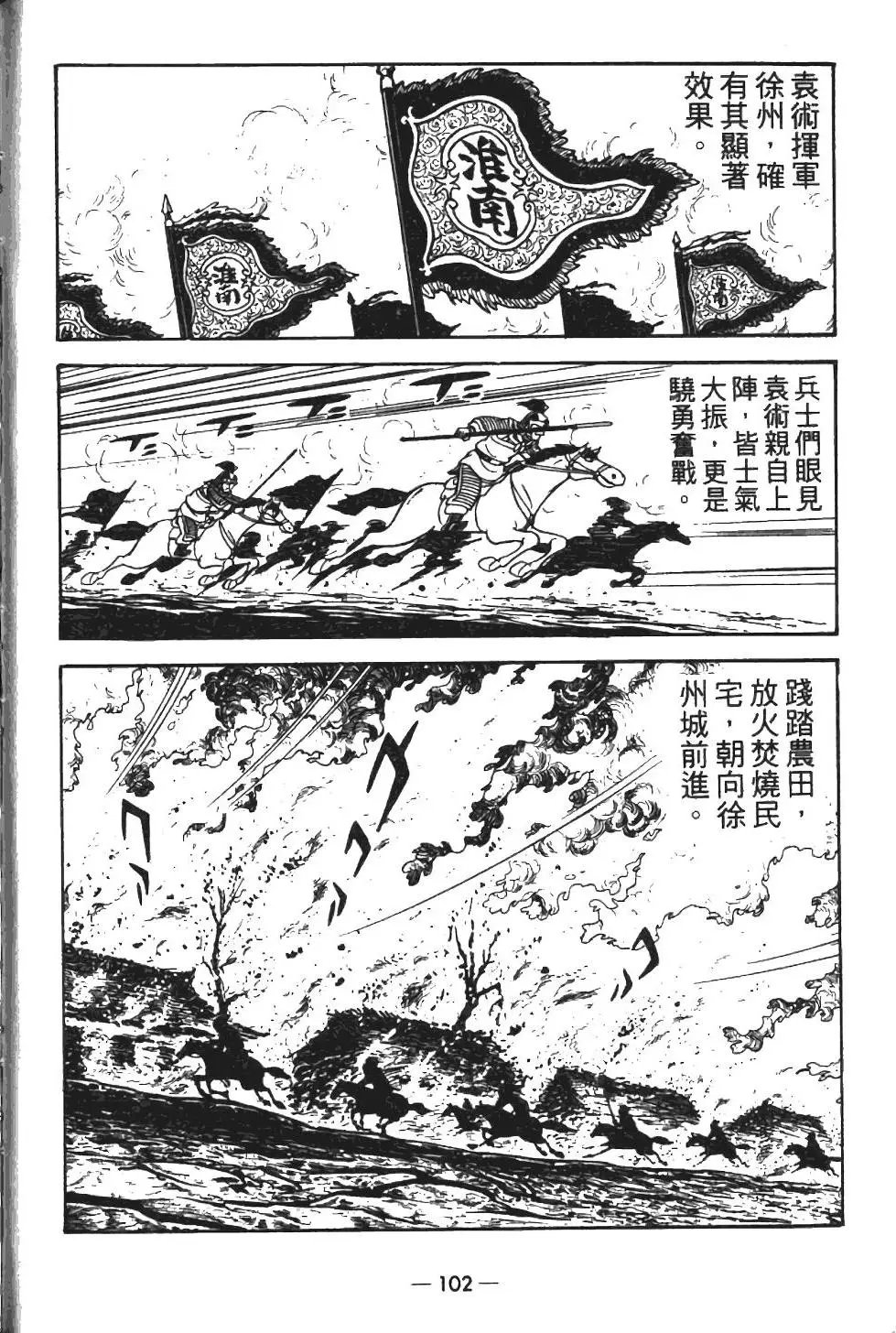 第12卷