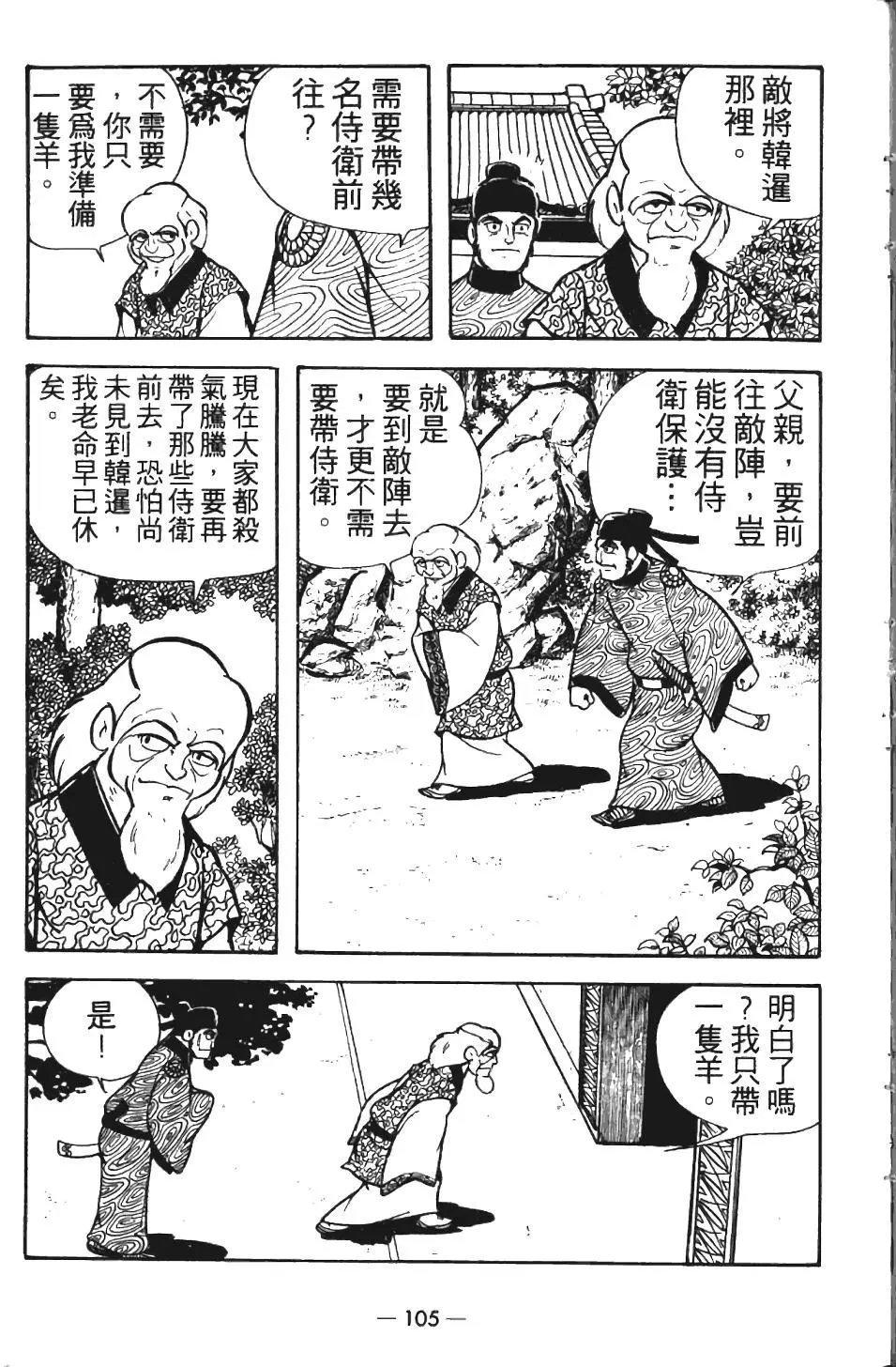 第12卷