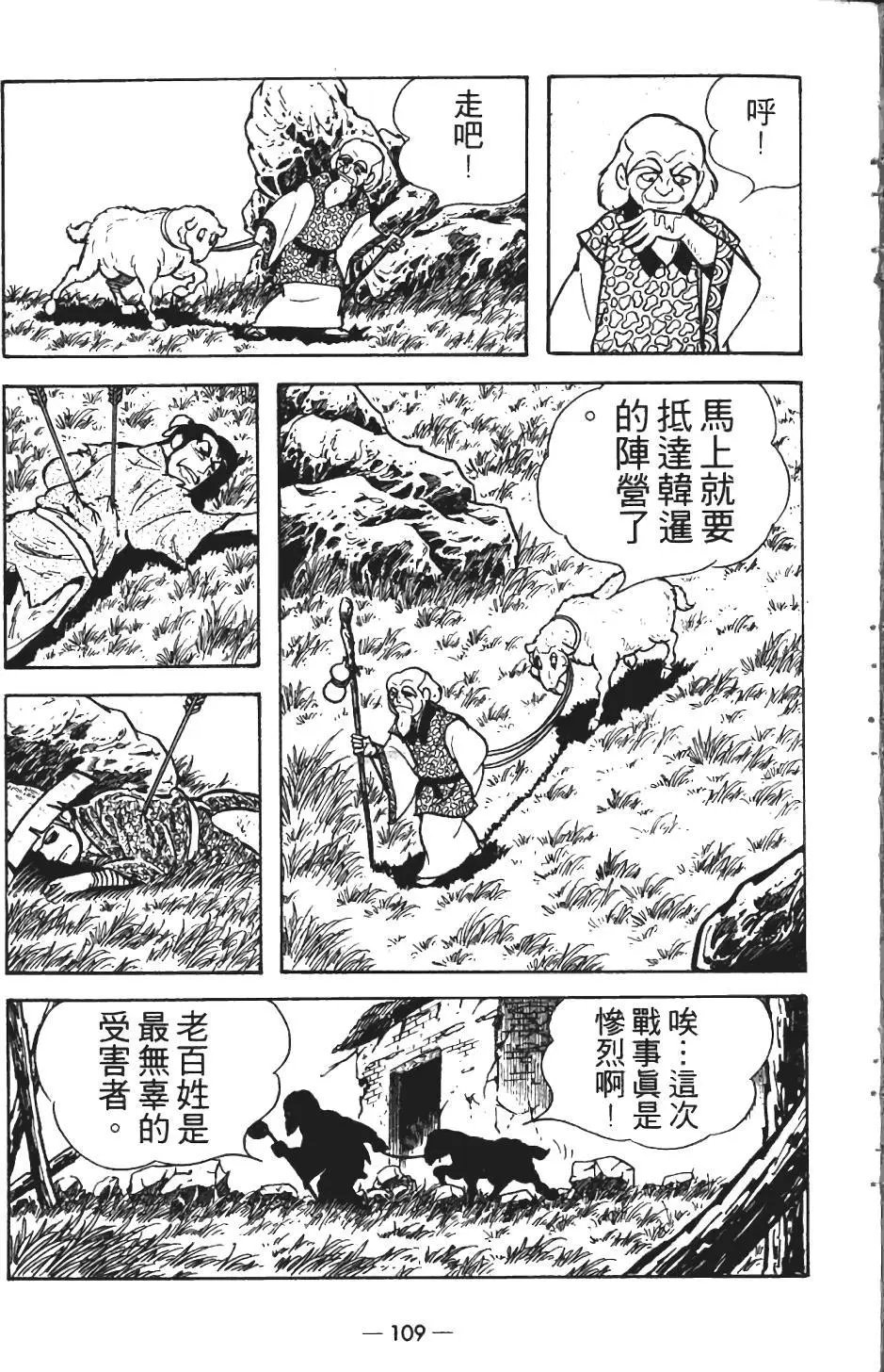 第12卷
