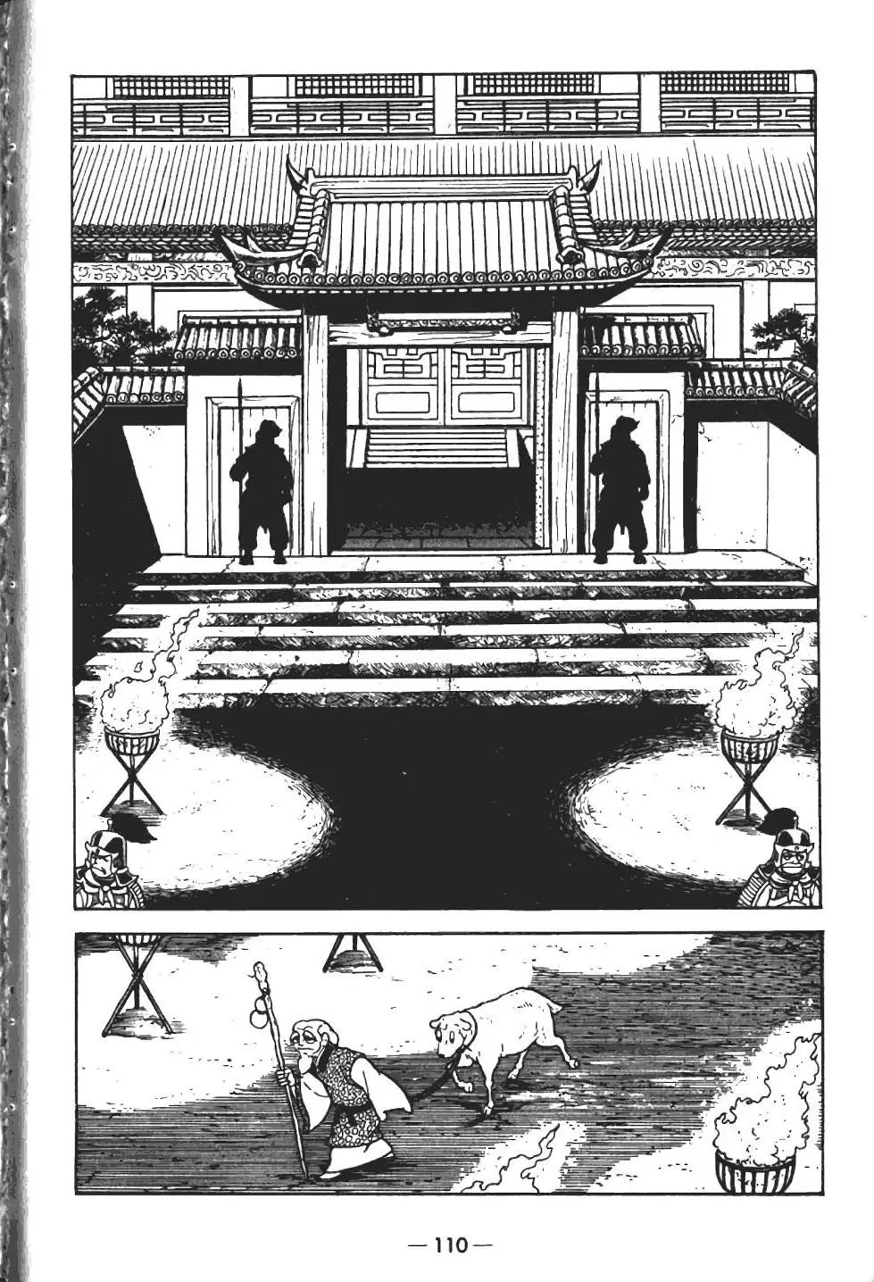 第12卷