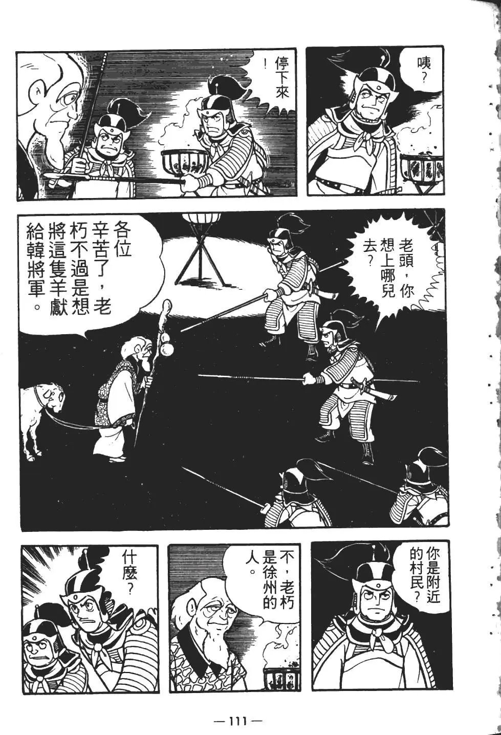 第12卷