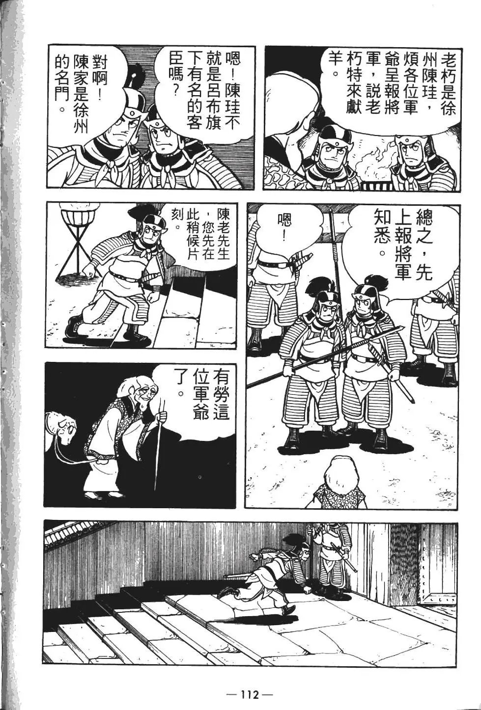 第12卷