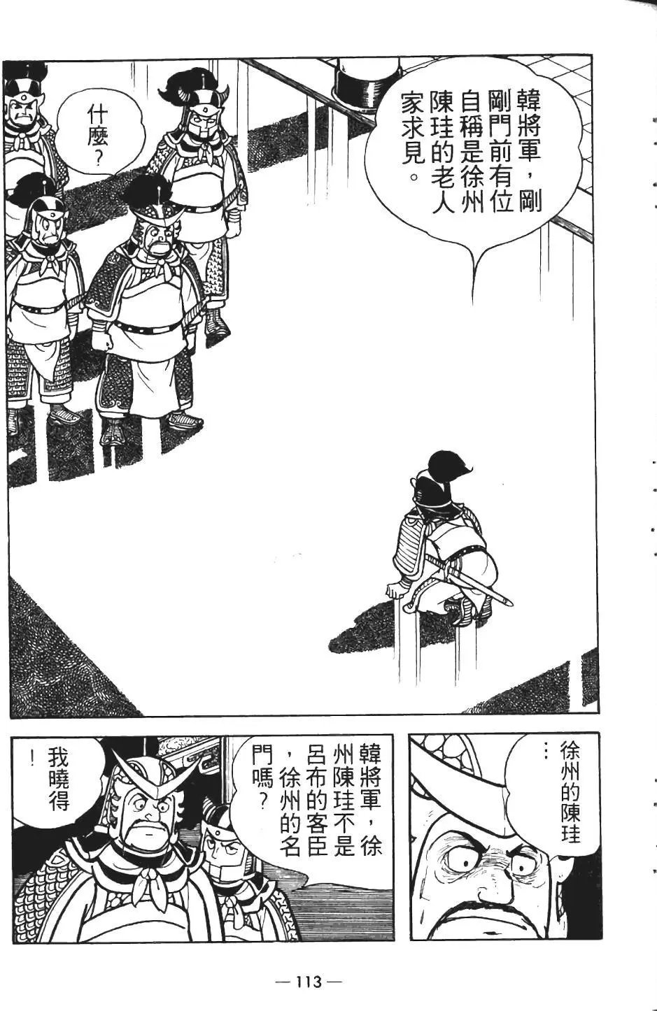第12卷