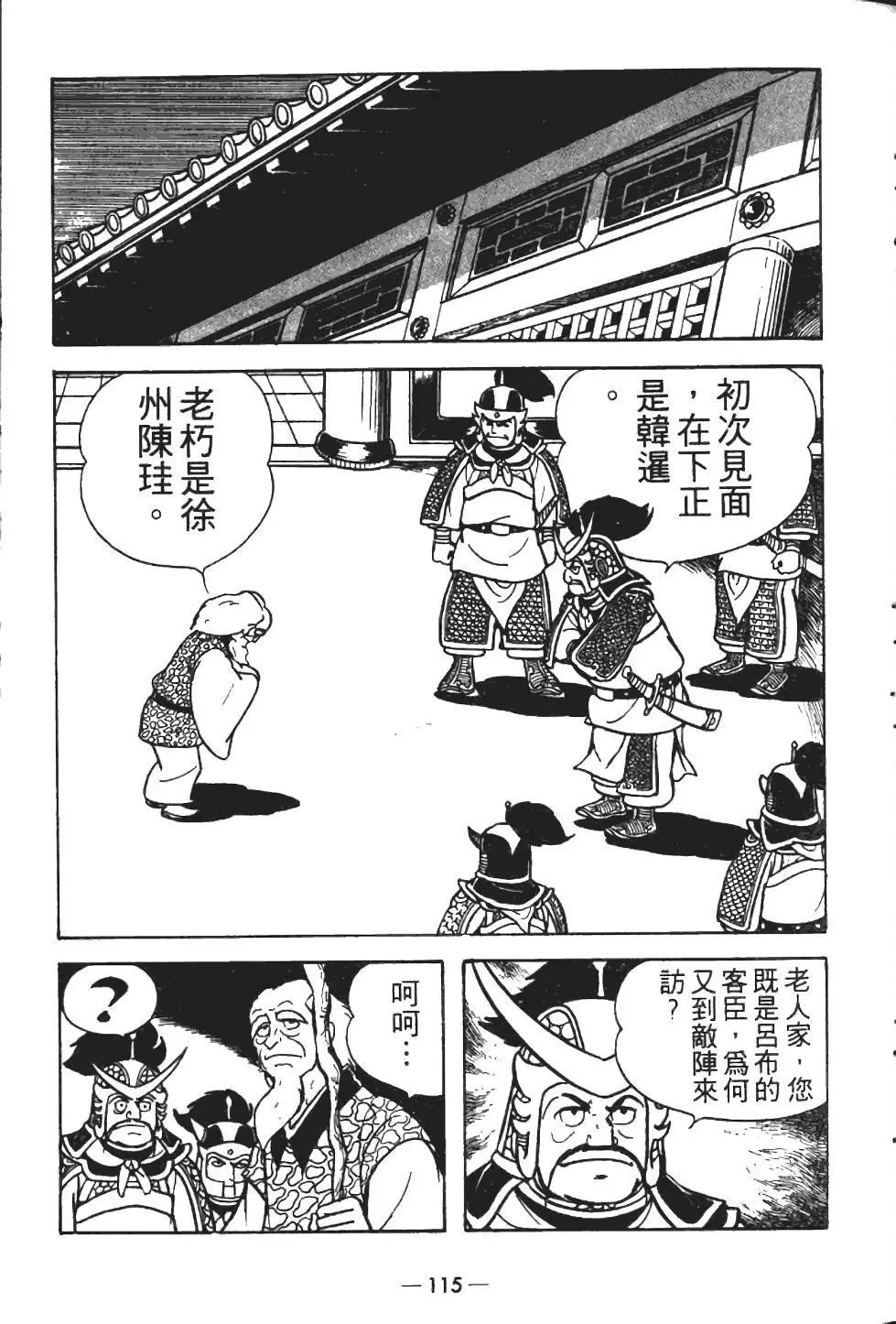 第12卷