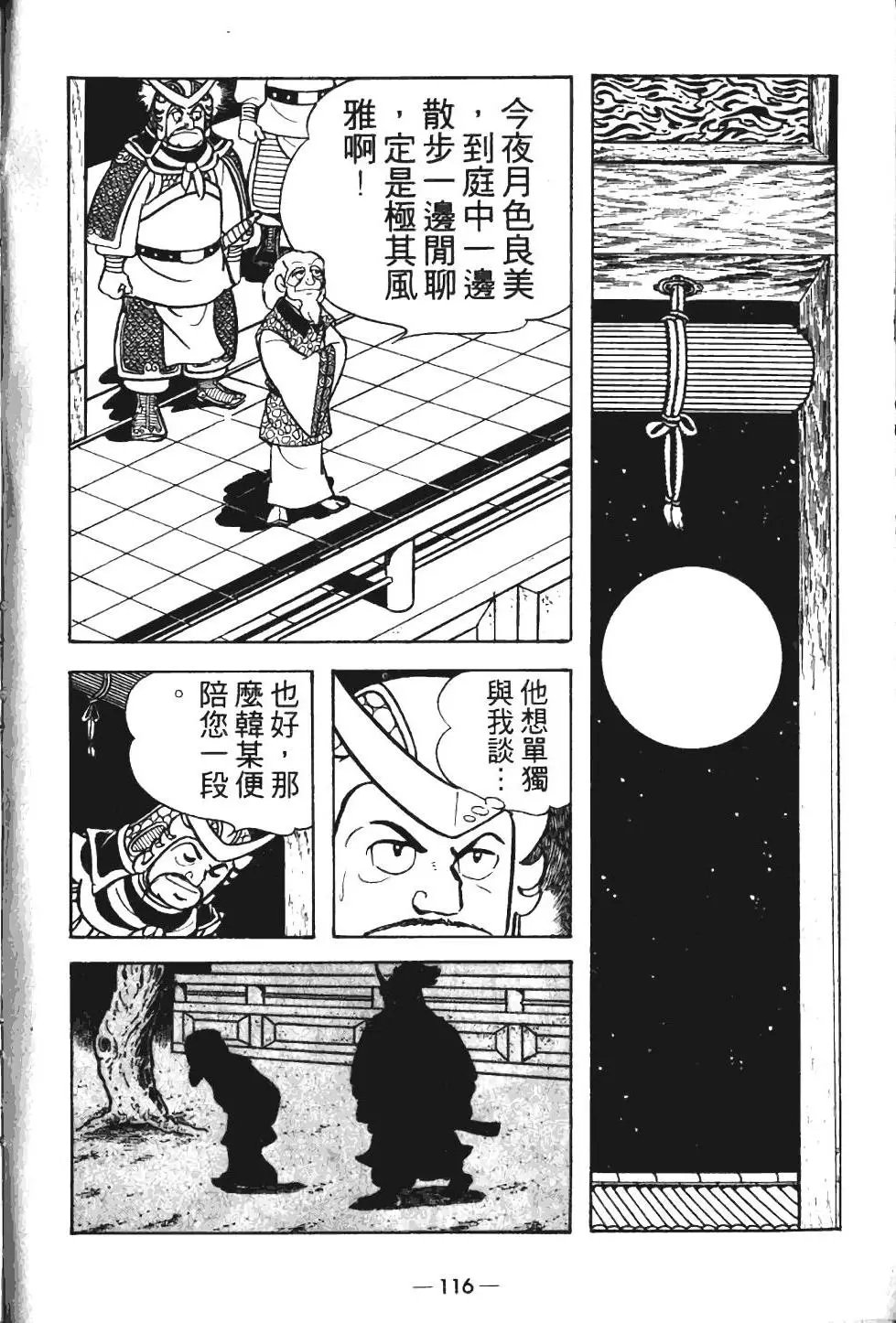 第12卷