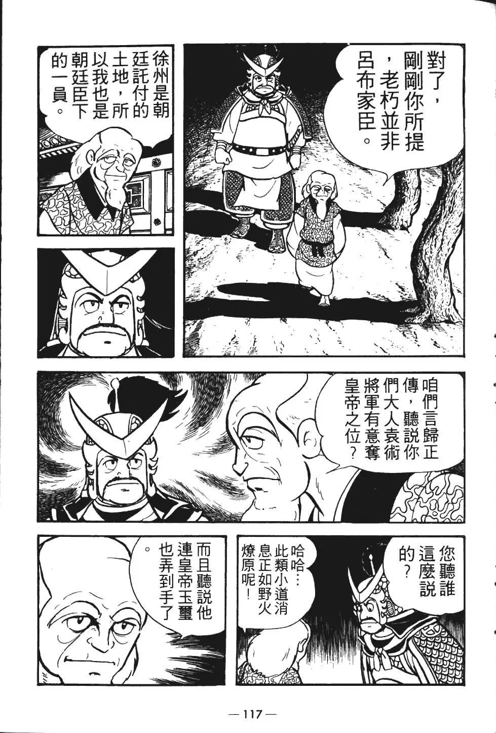 第12卷