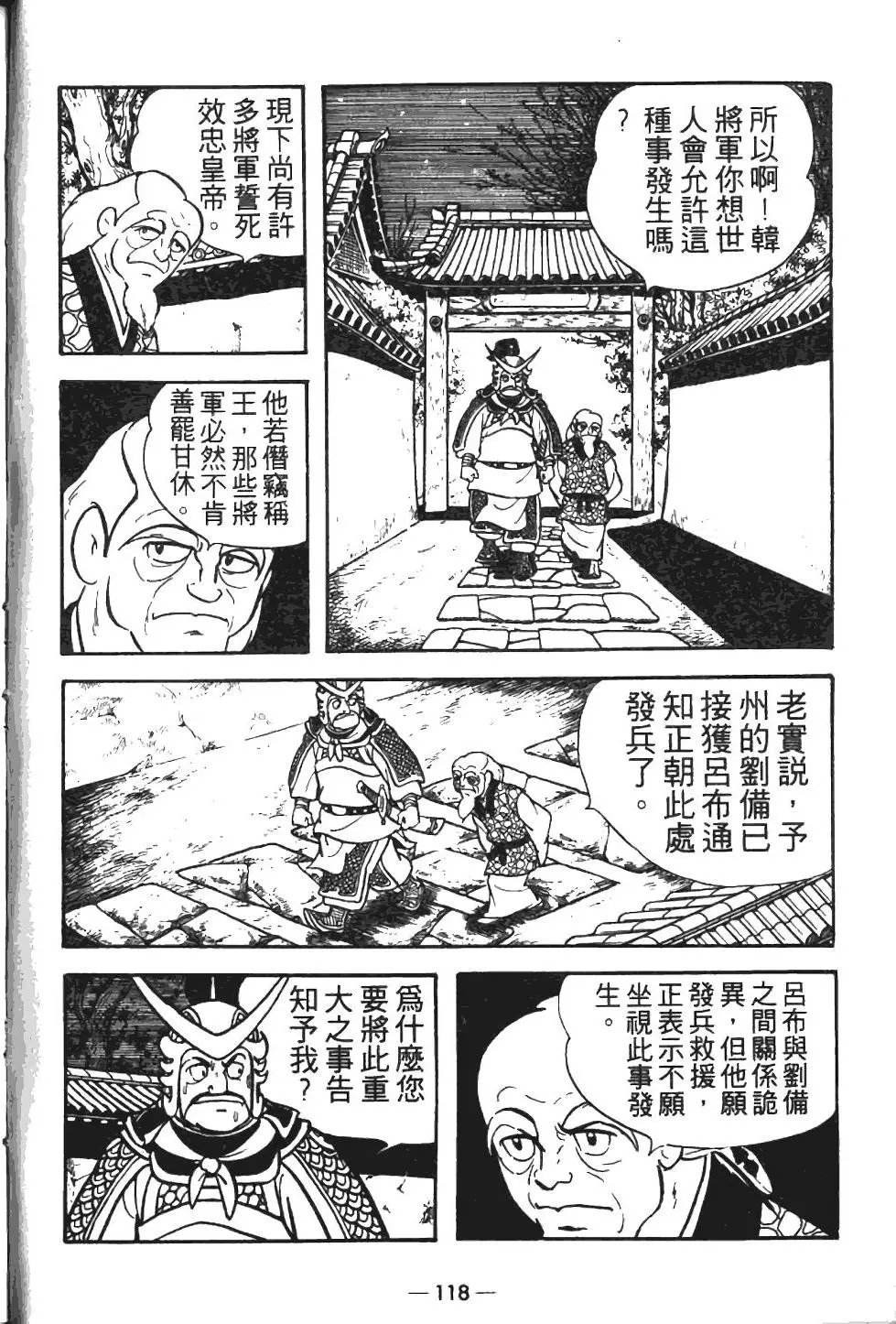 第12卷
