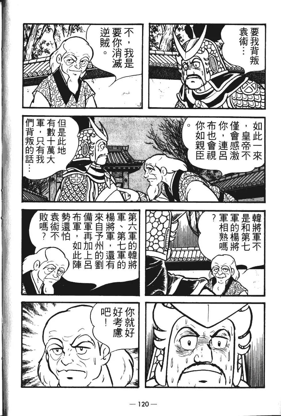 第12卷