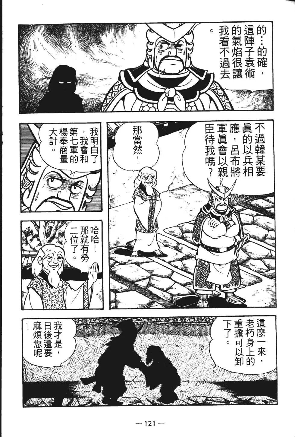 第12卷