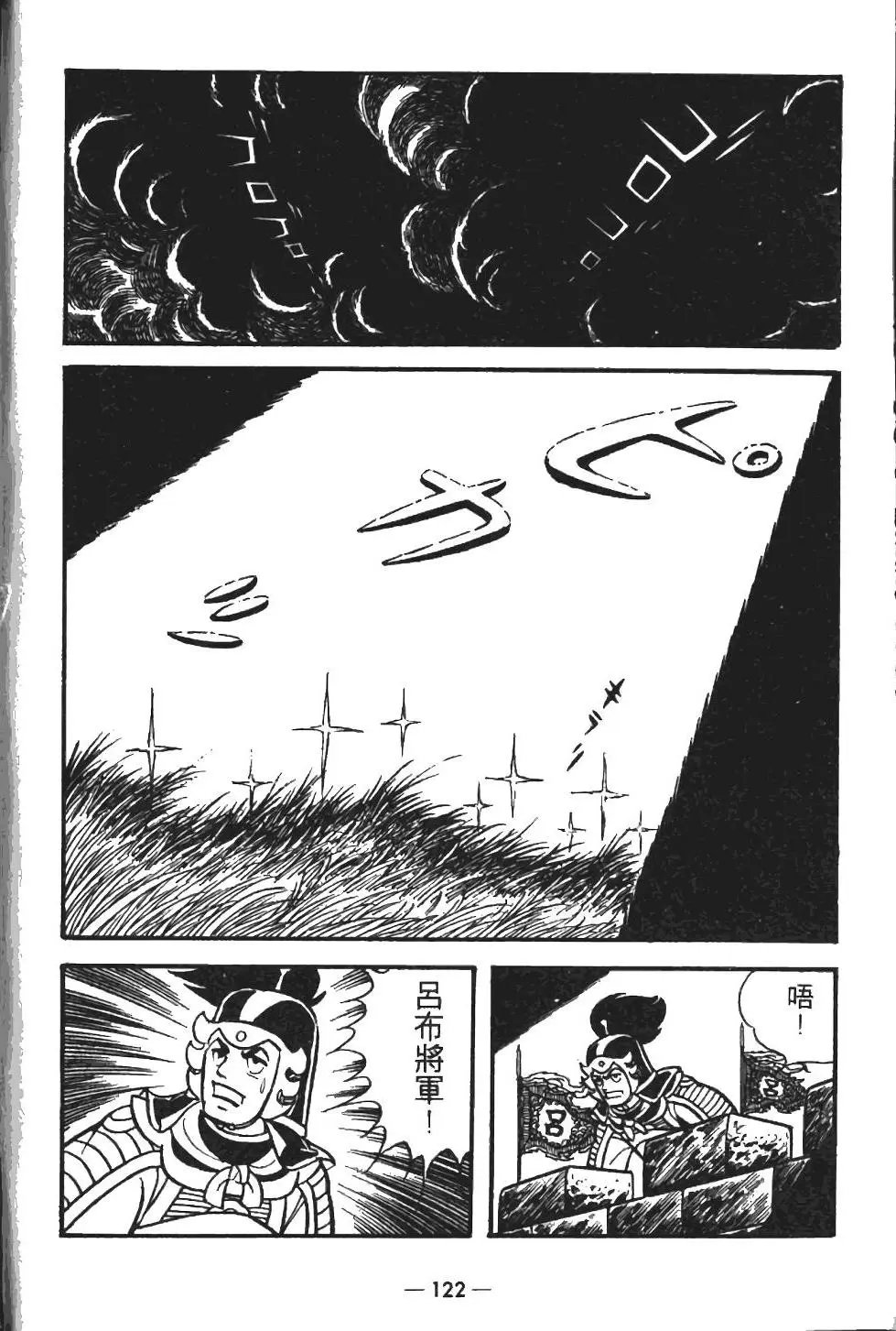 第12卷