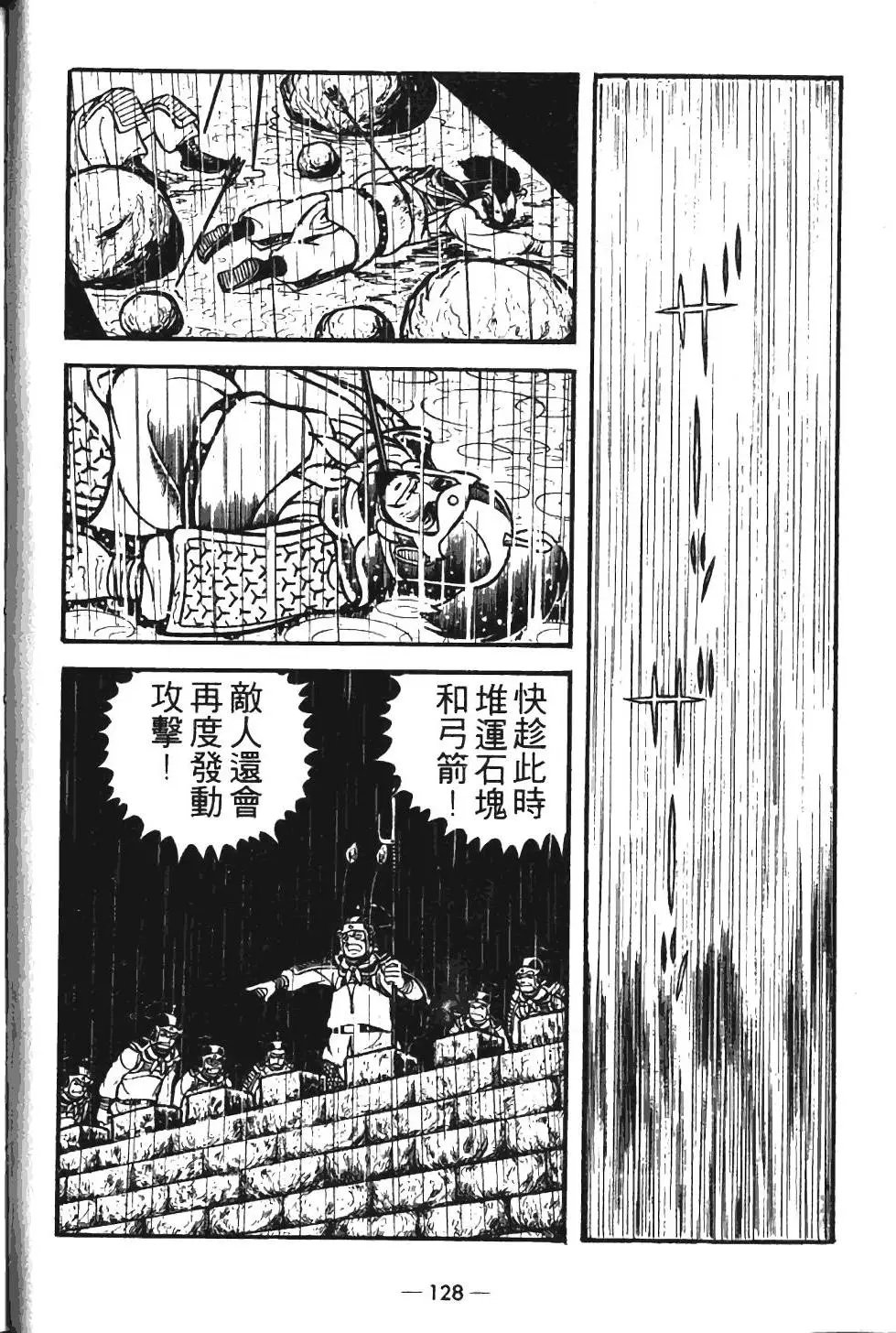 第12卷