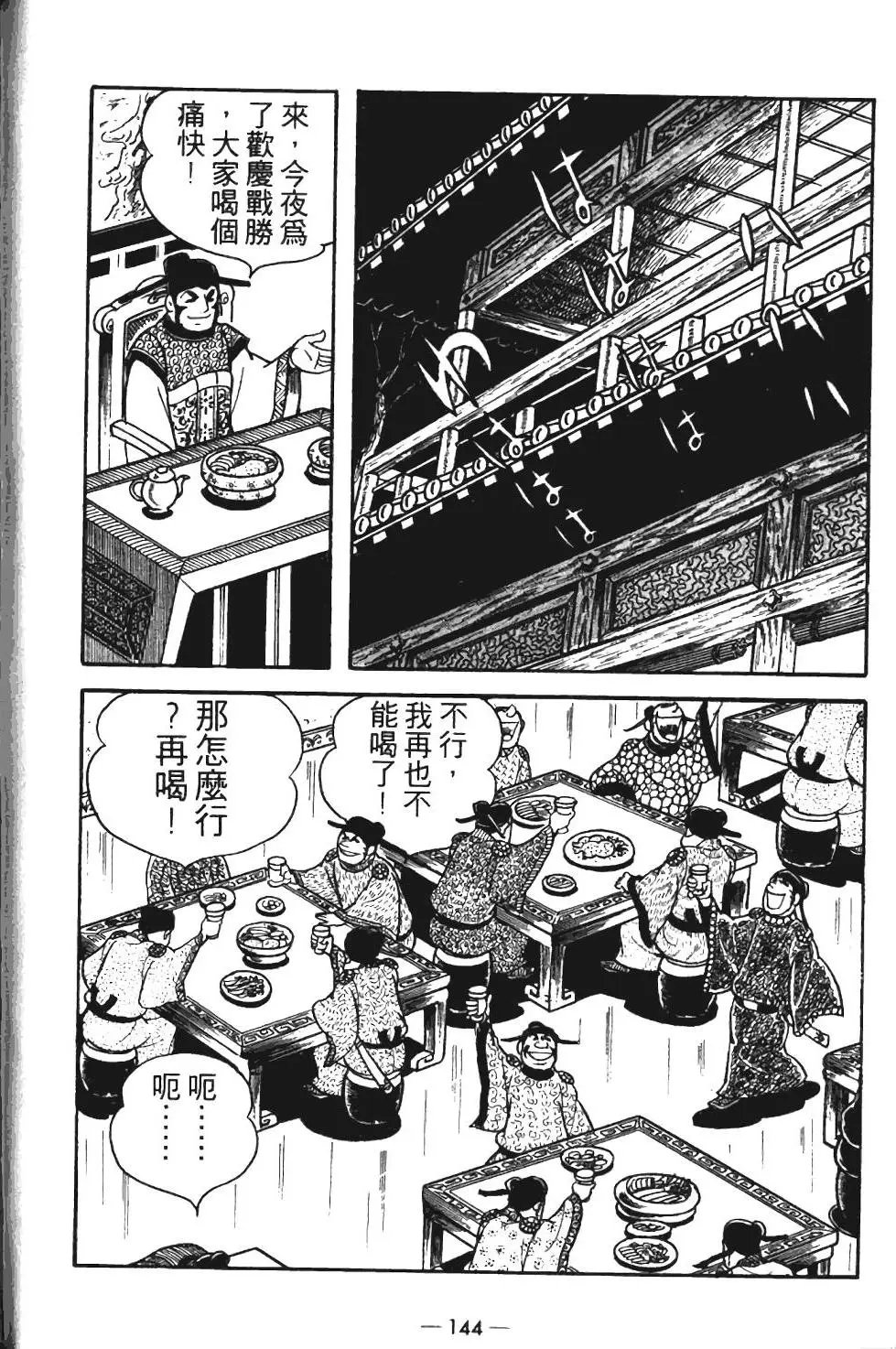 第12卷